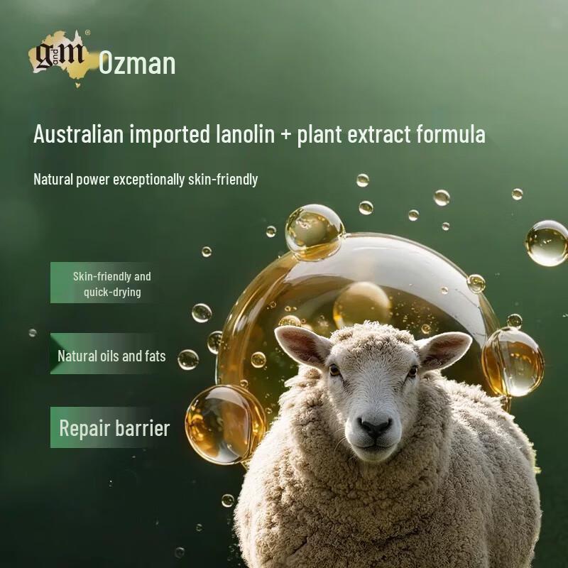 Ozman Lanolin Moisturizing Face & Body Cream with Vitamin E