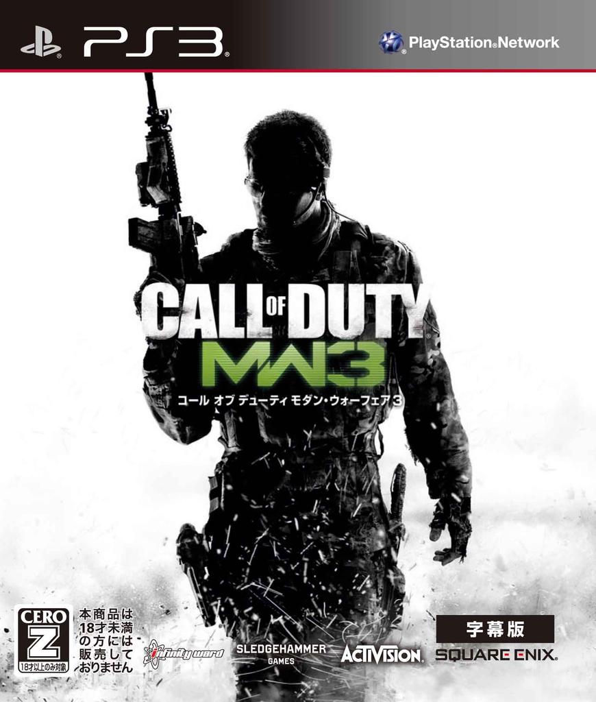 Call of Duty: Modern Warfare 3 (Subtitled Version) (Budget Edition) [CERO Rating "Z"] - PS3