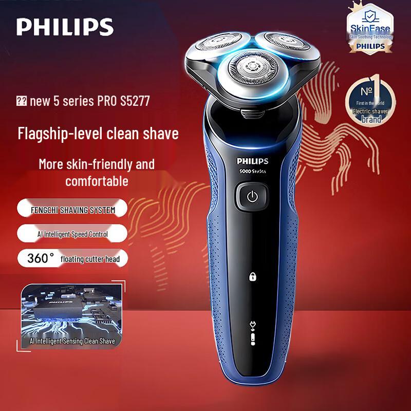 Philips Series 5000 Pro Electric Shaver CN plug (adapter included)