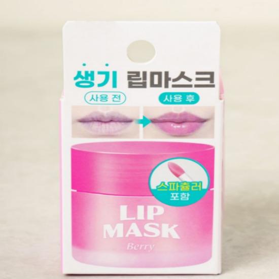 Ночная маска для губ - Ягоды/Юдзу/Яблоко-лайм