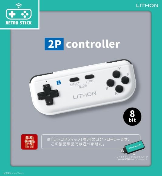 LITHON Retro Stick 2P Controller not compatible with Wireless Retro Stick Controller 8-bit KTCN-001W (2-player, 2-player only, 3-4 players) 8-bit
