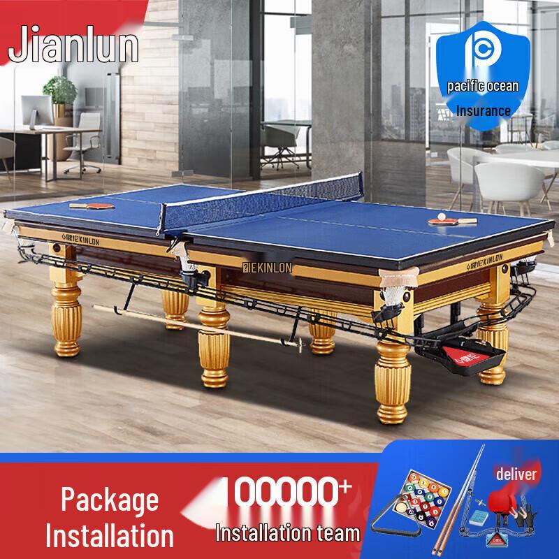 Jianlun Multi-functional Billiard Table