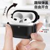 Чехол для наушников AirPods 4-го поколения Apple противоударный мягкий чехол Bluetooth-наушников Airpods Pro 2