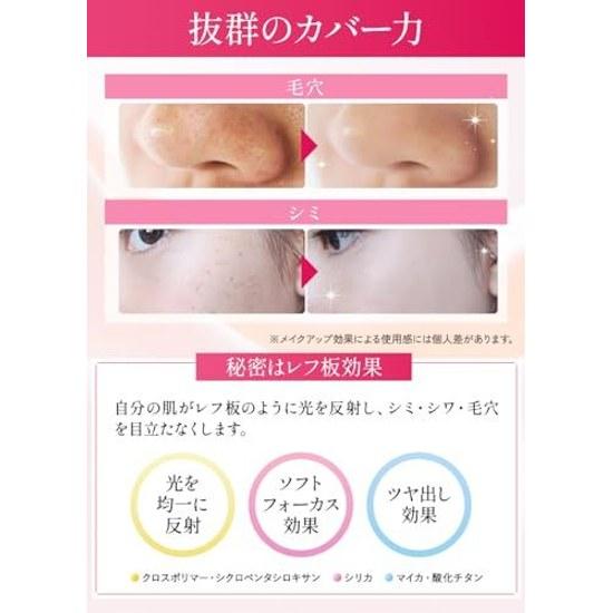 Beauty expert recommended Haolvi foundation makeup base cream sunscreen serum 20g1 tube