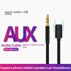 Suitable for Car Audio AUX Adapter Cable Lightning To 3.5mm Listening Adapter Audio Cable