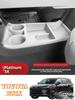 Toyota bZ3X Car Screen Protector