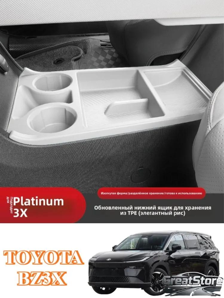 Toyota bZ3X Car Screen Protector