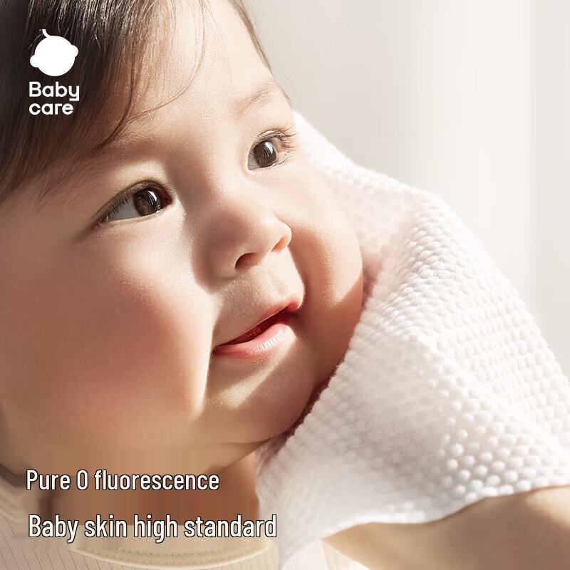 Babycare Infant Pearl Texture Dry & Wet Soft Towels