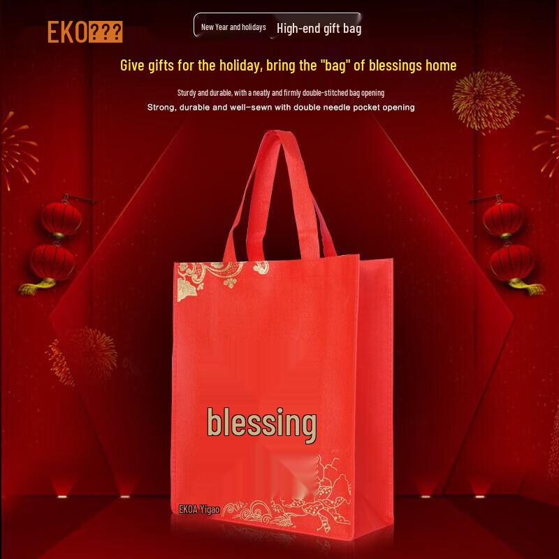 Loz New Year Red Non-woven Gift Bag