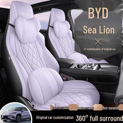 Универсальная подушка на сиденье автомобиля BYD Sea Lion - Новая модель, Полная кожа, Всесезонная