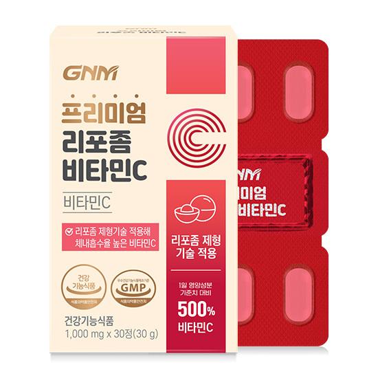 GNM Premium Liposomal Vitamin C 1,000mg