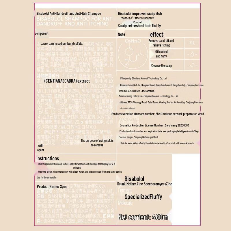 Spes Anti-Dandruff & Anti-Itch Shampoo & Conditioner Set