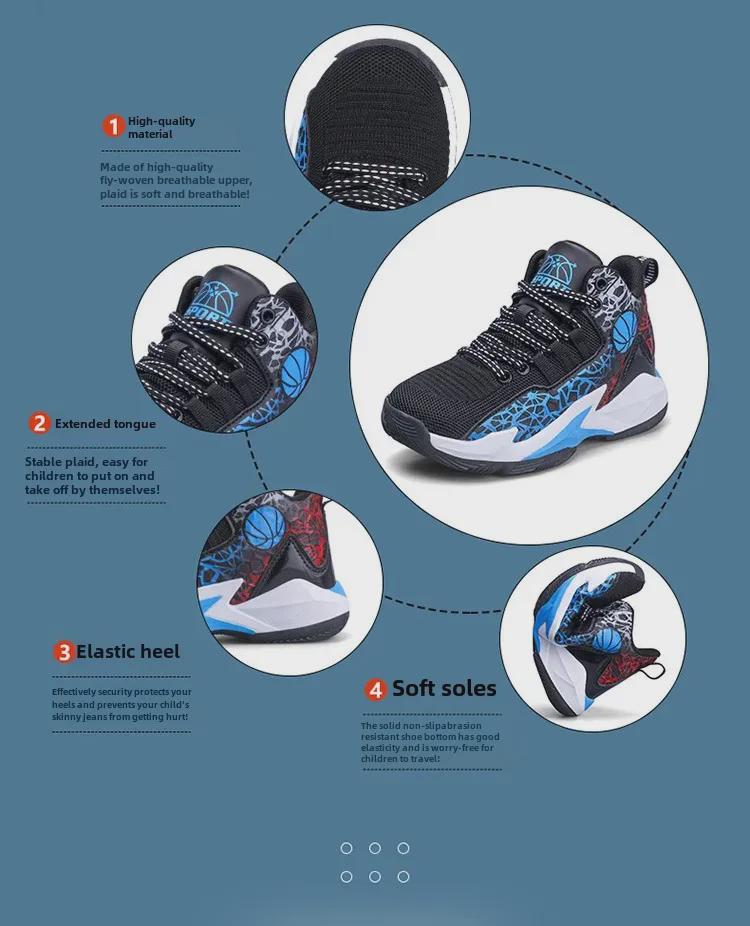 Детские высокие нескользящие баскетбольные и беговые кроссовки для спортивных тренировок