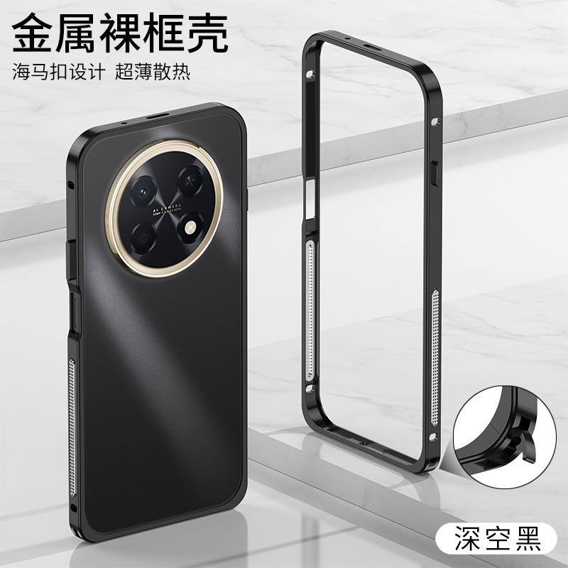Съемный металлический ультратонкий защитный чехол для Huawei Nova 15 Max, чехол-бампер с металлическим каркасом, ударопрочный