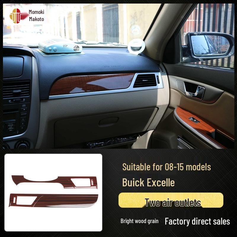 Подходит для Buick Excelle 2008-2015: деревянная отделка, карбоновый интерьер, навигация, рычаг переключения передач, наклейка на центральную консоль.