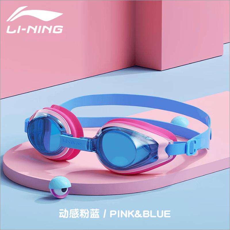 Li-Ning Детские водонепроницаемые противотуманные очки для плавания
