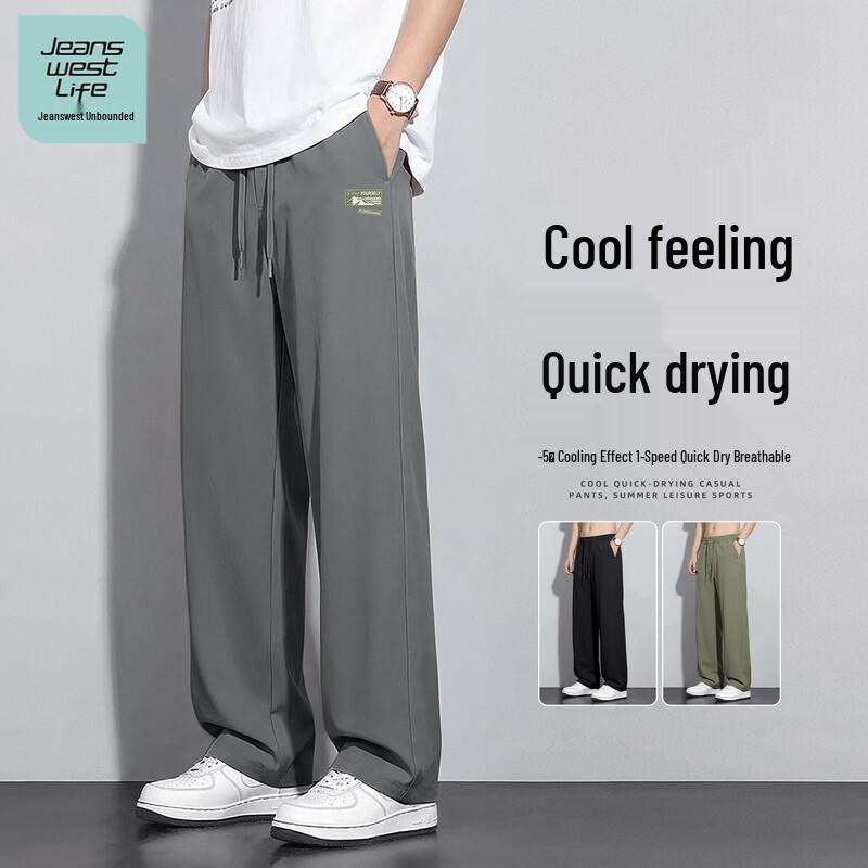 JEANSWEST LIFE Мужские дышащие прямые брюки с функцией быстрого высыхания