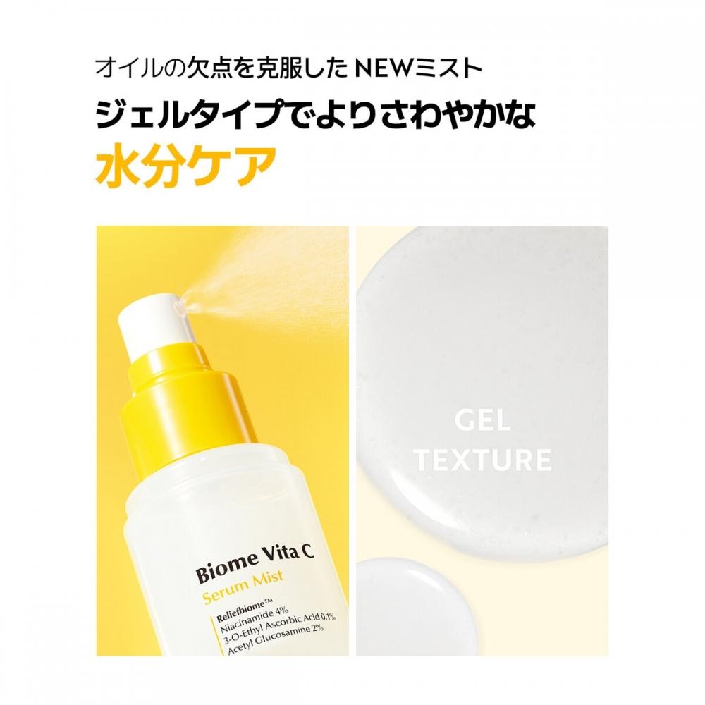 Uiq Витамин C Сыворотка-мист 100 мл X 2