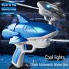 Автоматический электрический водяной пистолет-акула со светом для детей - Дышащий огнем, Непрерывное распыление, Летняя игрушка