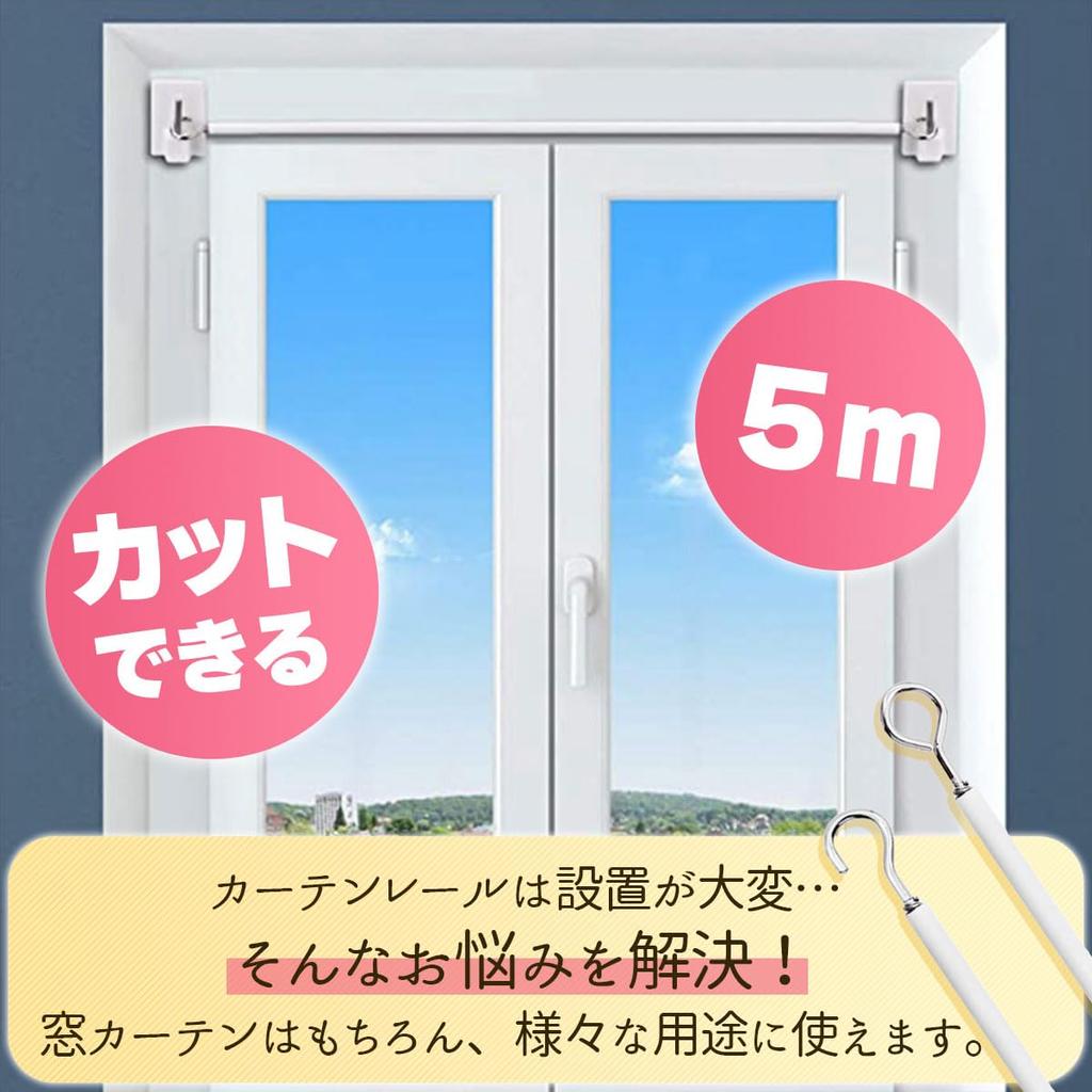 ЗДОРОВЫЙ Зажим для карниза Подвешивание на тросе 5 м Крючки и (с клипсами)