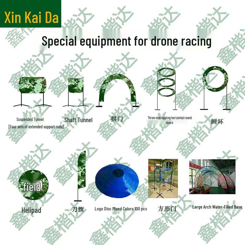 Xin Kaida FPV Drone Flight Training Obstacles