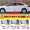 Meet-U VW Door Guard Car VW Volkswagen New T-Cross Door Corner Protector for Golf