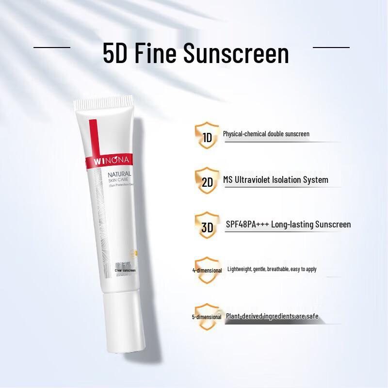 WINONA Легкий солнцезащитный лосьон SPF48 PA+++ (15г x 2 Дорожный набор)