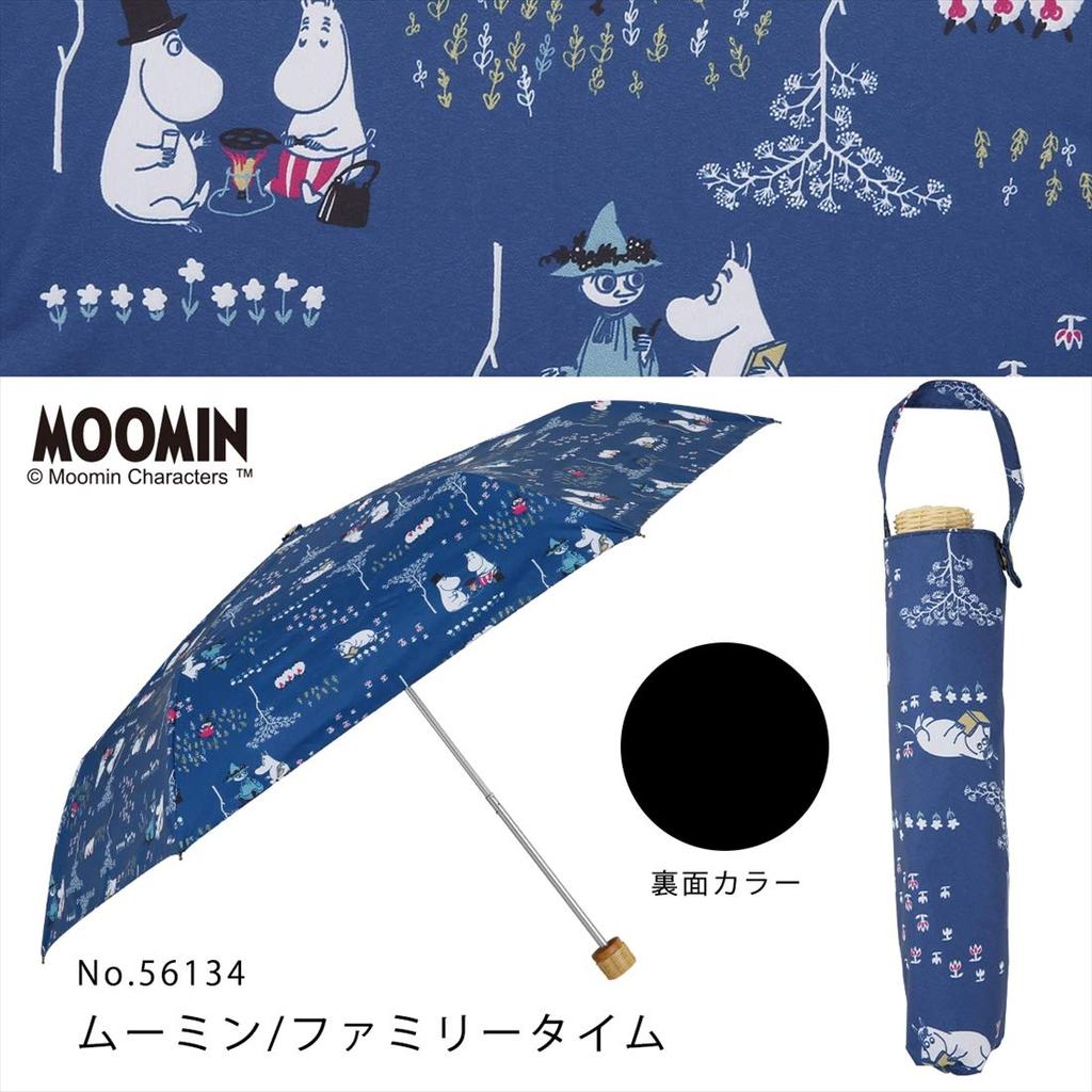 Ogawa Moomin Parasol Folding Family Heat For Sunny or Rainy Water Gift 56134 Umbrella, Women's, Time, UV99.9% Cut, Shielding, Weather, Repellent,