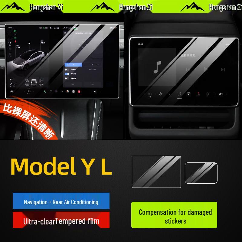 Защитное стекло для экрана центральной консоли Tesla Model Y