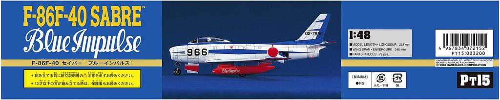 Hasegawa Sabre Blue Impulse 1/48 F-86F-40 #PT15
