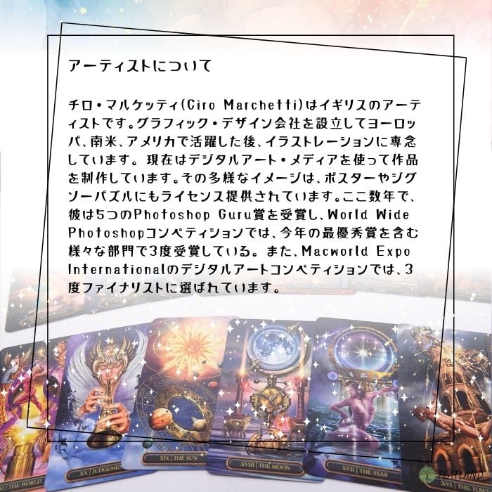 Позолоченное Таро Рояль Мини, 78 карт Таро, Оригинал, с японскими инструкциями, Мини-размер