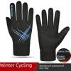 "Водонепроницаемые Нескользящие Зимние Перчатки с Сенсорным Экраном для Мужчин и Женщин - Ветрозащитные для Велоспорта и Вождения с Бархатной Подкладкой"