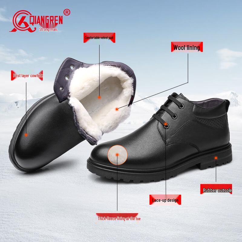 Strongman Men's Winter Warm Business Formal Leather Shoes