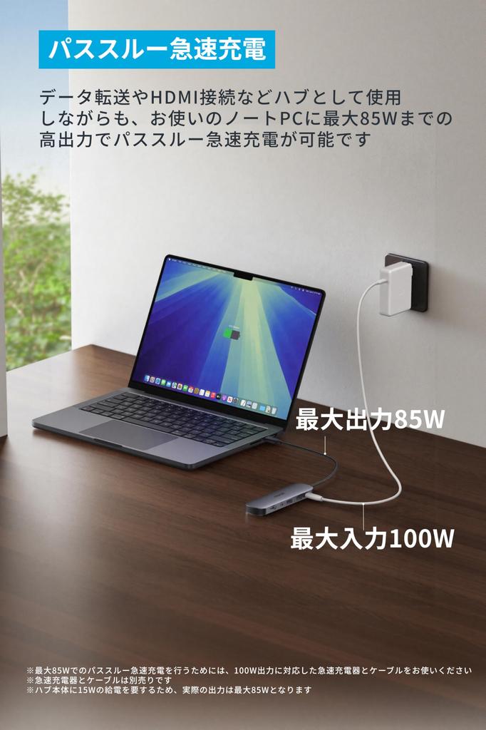 Концентратор Anker Nano Порт HDMI поддерживает 4K Порт передачи данных 5 Гбит/с USB-C (7-в-1, 4K, HDMI) 60 Гц, высокоскоростная передача, порт USB-C, USB-A