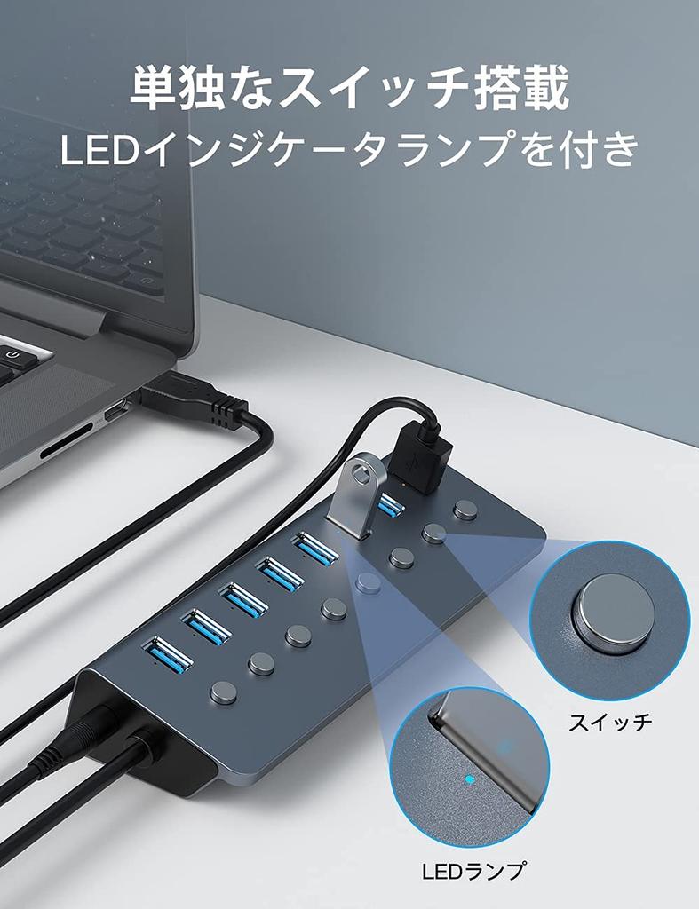 USB 3.0 Hub with 8 Ports, Independent Switches, 24W Power Supply, Aluminum Construction, and 1m USB Cable. High-Speed Data Transfer, Fast