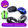 Wireless Gaming Mouse with Photoelectric Technology - New Model Gift Edition