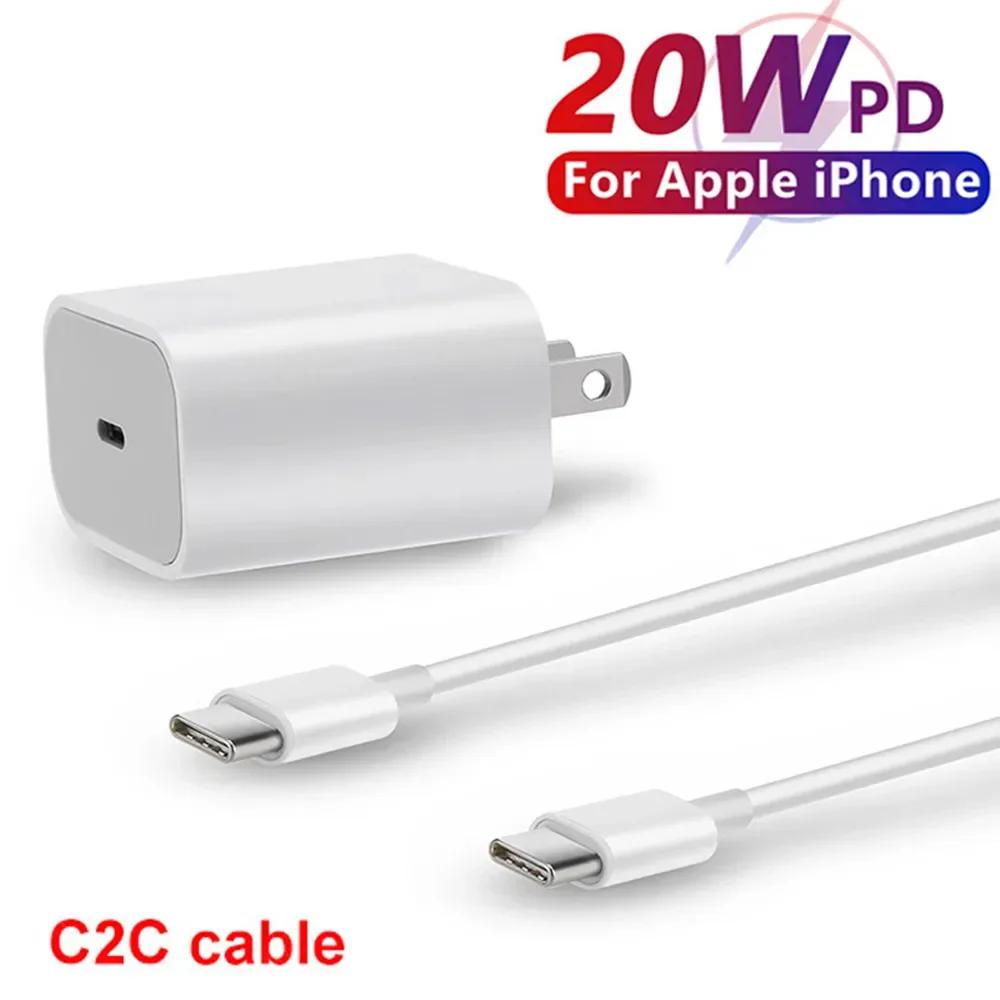 20 Вт PD зарядное устройство для быстрой зарядки телефона Type C адаптер для iPhone 15 14 13 Pro Max Mini X XS EU/US Plug быстрое зарядное устройство