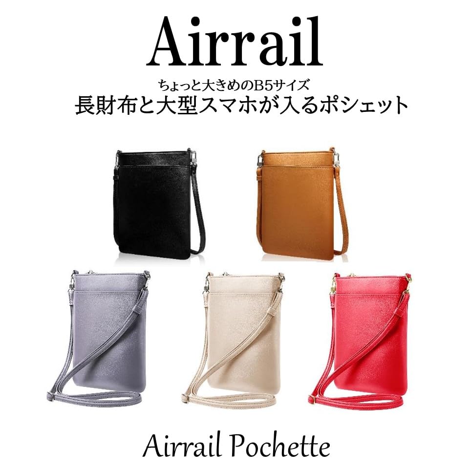 Сумка-клатч Airrail, Помещаются длинные кошельки и большие смартфоны, Немного больше, Вертикальная сумка через плечо для смартфона, Искусственная кожа PU, Легкая, Длинный кошелек (6