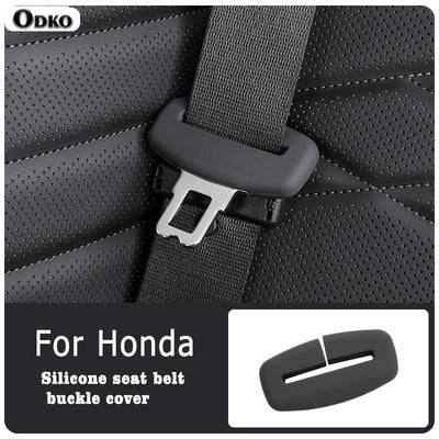 Для Honda Avancier Odyssey Ur-V Elysion Jade Spirior Аксессуары для интерьера 2/4 шт. Силиконовая защитная накладка на ремень безопасности автомобиля