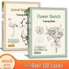 Руководство для начинающих: Книга-альбом для набросков и обводки цветов и животных