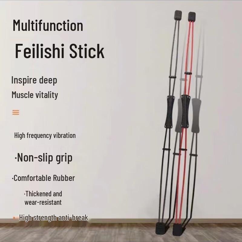 Zhongyicheng Double Rod Flexi-Bar