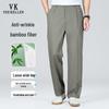 Мужские летние брюки VEE KELLEN из бамбуковой смеси, прямые, в стиле business casual