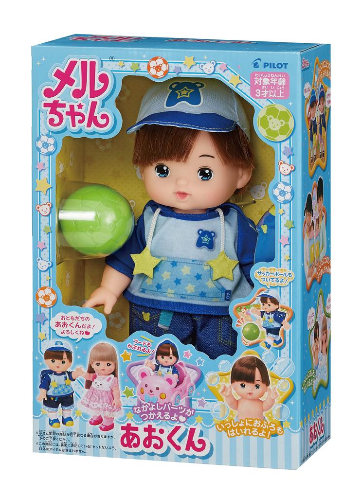 Набор кукол Pilot Mel-chan (Синий Мальчик) - 3 года и старше