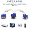 VGA одна точка и два провода 0,3 метра VGA3 + 6 монитор видео кабель один оборот два гнезда видео машина кабель данных кабель