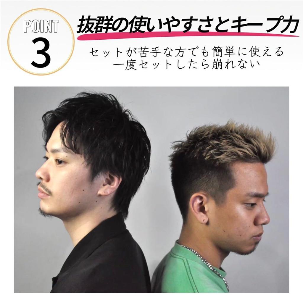 Hiro Ginza Barber Balm Бальзам для волос Стайлинг Пробор набок Пермь Блеск Салонный эксклюзив Мужской