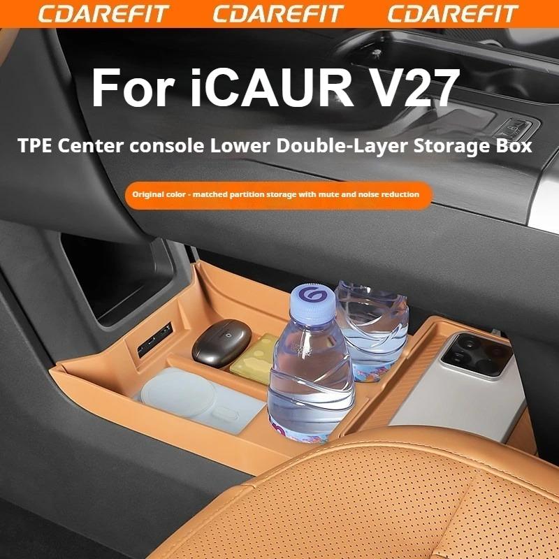 For Chery ICAUR V27 Car Center Console Armrest Box Lower Layer TPE Double-layer Storage Box Center Console Silicone Storage Pad