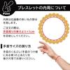 Himekawa Medicinal Stone Bracelet 8mm Made In Niigata Prefecture Japanese Famous Stone with Certificate Inner Diameter [GOLD STONE] Itoigawa, Approx.