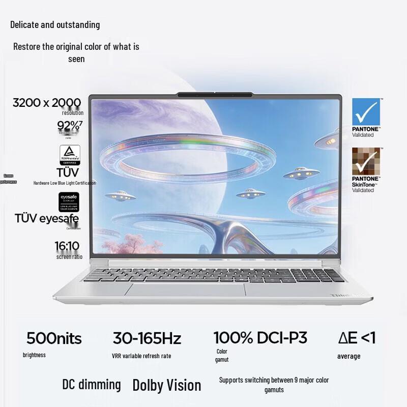 Lenovo ThinkBook 16+ 2026AI Laptop (CN version)