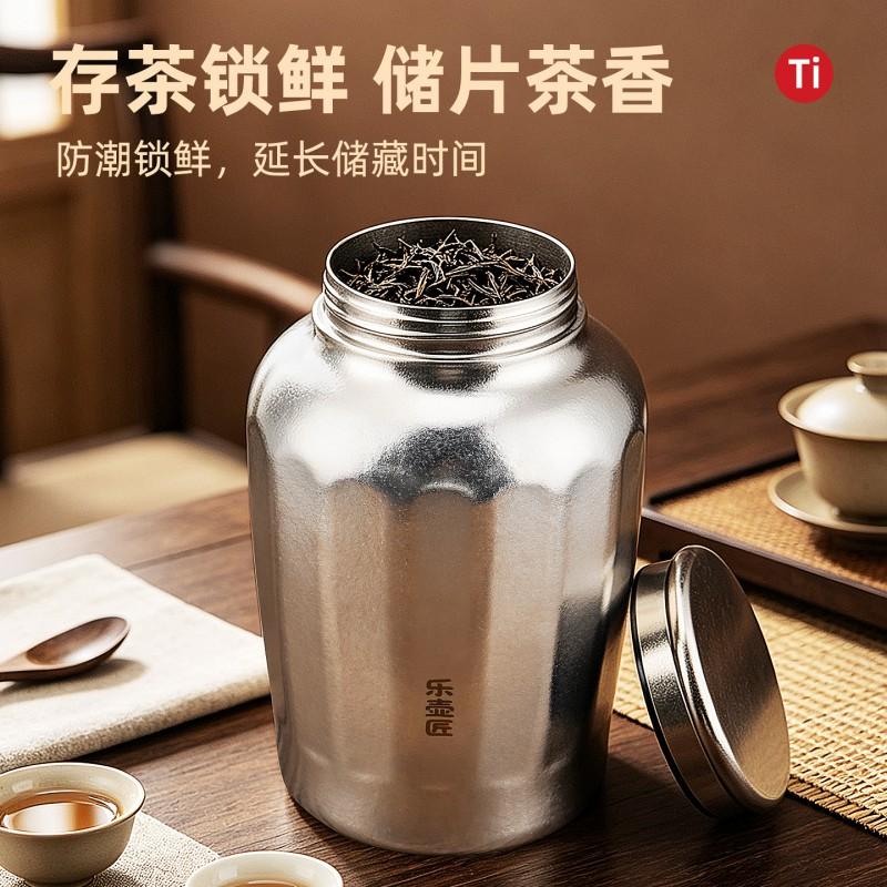 3L Pure Titanium Airtight Tea Canister Food Storage Jar Home Kitchen Outdoor Use Anti-Bacterial Sealable Container