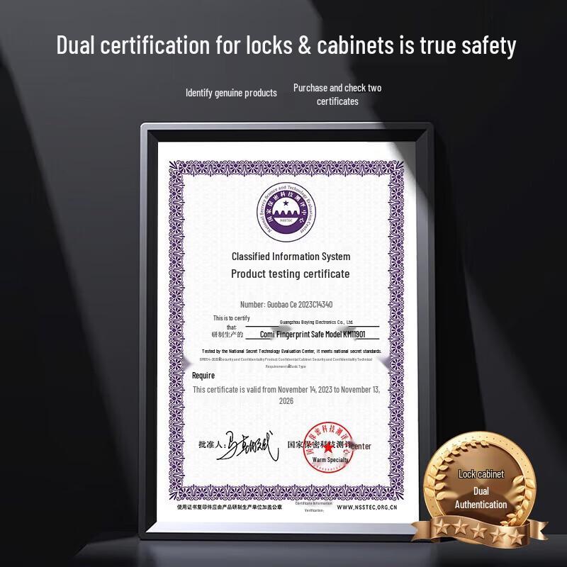 Comet KM1901 Steel Office Security Cabinet with Fingerprint & Password Lock